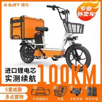 Feng Bird delivery electric car long-distance runner king new national standard high-speed power lithium battery battery bicycle food delivery special