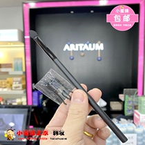 Ajasmine ARITAUM eye shadow brush long rod portable eye shadow brush eyeshadow stick sponge head send 2 replacement heads