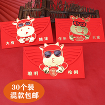 New Years Eve is a red envelope 2022 creative and refined fun New Years cute three-dimensional cartoon cow Spring Festival Lunar New Years Red Bag