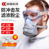 Dust mask protection industrial dust dust nose and mouth mask mask decoration coal mine woodworking grinding breathable KN95 level