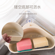 Kitchen pool food residue leftover filter mesh triangle sink storage rack sink drain basket storage rack