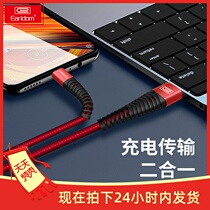 Earl Fishbone weave wire mobile phone data cable for Apple Android Huawei TYPE-C charging cable