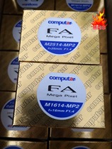 M0814-MP2 M2514 5018 M1614 M7528 M3514-MP2 computar Industrial lens