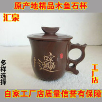 Origin Huiquan Stone Handmade Weak Alkaline Water Cup Tea Set With Cover Gift Health Kung Fu Tea Cup