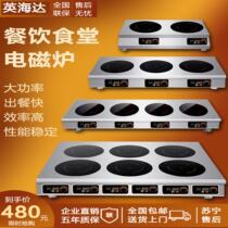 Commercial induction cookers 6 heads high power 3500w multi-eye induction cookers 46 octaves commercial 4-head electric ceramic stove double stove