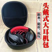  Headset foreskin protection box Folding big headset shockproof and pressure-resistant portable accessories storage bag black