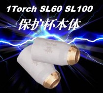 Pegmart plasma protective cap (Cup) body 9-8237 9-8213