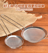 Baking tool stainless steel hand-held flour sieve screen oil grid leak net sugar powder sieve 81216cm