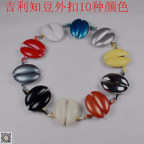 Electric car Zhidou D1D2 Zhidou 301ABC Zhongtai E20 elderly electric four-wheeler door handle outside buckle