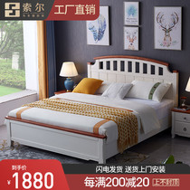 American country full solid wood Red Oak double princess bed Pastoral style master bedroom Mediterranean modern minimalist furniture