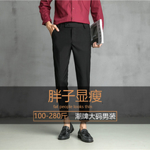 Male slim size fat nine-point suit pants summer thin fattening increase oversized trend 9-point casual pants