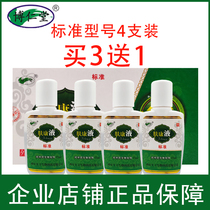 Bojen Cousins Confluid Standard Liquid Big Box 4 Packs Of Skin Care Cream Antipruritic Fluid Skin External To Wet-Moss-Rash