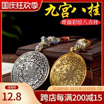 Jiugong Bagua brand Tibetan jewelry famous ethnic style Tibet copper cone Buddha brand eight auspicious pendant pendant waist card