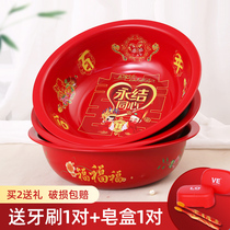 Wedding celebration newcomers dowry supplies Red washbasin wash festive stainless steel Red Basin set value props