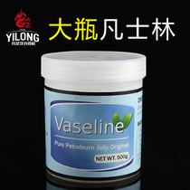 Tattoo Vaseline tattoo moisturizer tattoo equipment tattoo cream tattoo cream tattoo Special