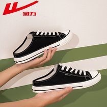 Huili womens shoes half slippers Women summer 2021 New heelless breathable white shoes women a pedal thin canvas shoes