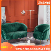 Nordic Light Extravagant Single Double Cloth Art Sofa Brief Modern Bedroom Casual Beauty Salon Clothing Shop Net Red Small Sofa