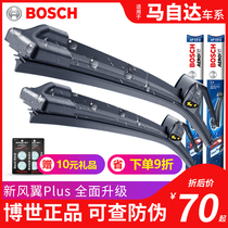 Bosch Wipers for Mazda 6 Rui Wing Ma 3 2 8 Star Cheng Atez Jinxiang CX-5 7 9 Wiper Blades