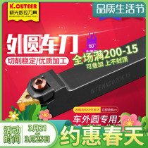 Numerical control triangular knife lever external round car knife instead of external thread knife cutter WTENN2020K16 large pitch 60 degrees