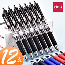 12pcs Deli gel pen Press gel pen signature pen water pen Black carbon pen 0 5mm office