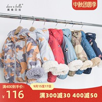 davebella David Bella baby childrens clothing autumn and winter boys and girls baby with velvet cartoon seal jacket