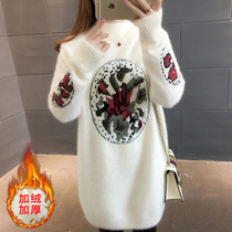 Long small sweater womens 2021 new autumn and winter loose base shirt plus velvet thickened mink velvet wear