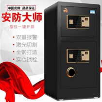 Tiger double door mechanical safe Home password fingerprint all steel safe office anti-theft alarm 80cm new product