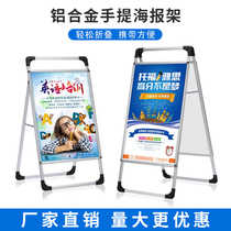  Billboard display stand Vertical floor-to-ceiling poster stand kt board display stand Promotional display board display card aluminum alloy shelf