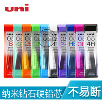 Japan Mitsubishi lead core Nano Dia 0 5 0 3 0 7 0 9-202ND Super tough ink fine quality