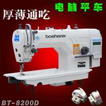 New industrial sewing machine computer flat car lockstitch sewing machine Electric household direct drive one-piece automatic thread cutting thin and thick all-in-one