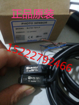 Original Otonix photoelectric switch BJ7M-TDT1 BJ7M-TDT2-P fake one penalty ten
