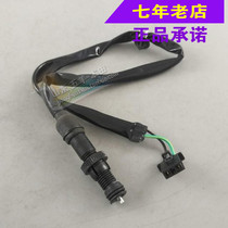 Wuyang Honda Phantom WH150-2 original original rear brake switch rear brake switch anti-counterfeiting suitable for Ares