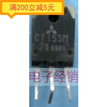 ·Original imported disassembly machine CT15SM-24 TO-247 transistor can be measured directly and can be shot directly