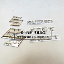 Changan Suzuki Swift front and rear car logo Swift front and rear word label car sticker tail logo S logo logo accessories