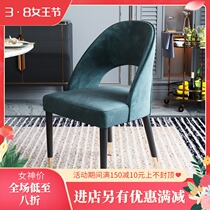 Light Extravagant Nordic Dining Chair Postmodern Fashion Minimalist Designer Casual Backrest Chair Cloth Art Home Restaurant Dining Chair