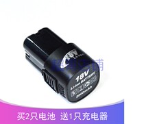 New utilityCity Dears 18V double-speed lithium electric drill screwdriver hand electric drill lithium battery holder charger