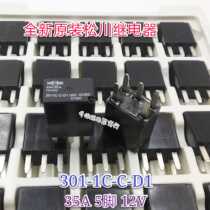301-1C-C-D1 U05 12VDC new original Matsukawa relay 35A 5 feet 12V spot