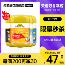 Australia Jia Simin Gummy Childrens VC Zinc Supplementation Vitamin Gummy Eye Child Fish Oil Flagship Store