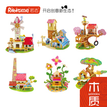 Wooden diy hut assembly insert educational toy model Student Manual homework June 1 Childrens Day gift House