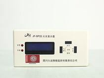 Sichuans ancient fire shows a pan JF-SP22 liquid crystal display