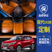 Hyundai ix35 solid wood mats for new Tucson new Shengda Sonata eight-generation car wood floor modification