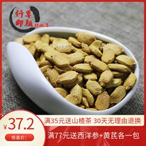 Qiancao Yan bitter melon seeds 500 grams of whole powder can leave a message non-wild Chinese herbal medicine