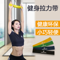 Yoga pull belt Fitness male rubber band pull belt Female training sports Childrens dance stretch belt Leg pull rope New