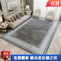 Imported wool carpet living room modern minimalist Italian F light luxury Chinese style study room bedroom carpet customization