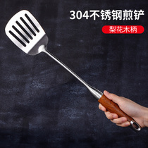 Stainless steel frying shovel Kitchen cooking shovel spoon Household pancake frying fish shovel turning fish shovel Full set of spatula set Kitchenware