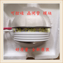 Preferential supply of Xiangfan Taiji Xianfeng TECHSEM brand KP1000A2000V thyristor Y50KPH