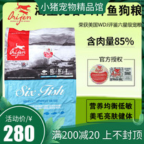 Double Defence-Orijen eager for no valley six fish recipe dog 2KG 2KG 6KG 11 4KG 4KG small dogs universal