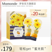 Dream Makeup Floral Honey MACLUCA HONEY ANBOTTLE MASK WATER RECHARGE MOISTURIZING SOOTHING TO REPAIR BOURIC ACID MASK