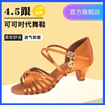Cocoa era dance shoes childrens Latin shoes 7-belt knot skin-colored girls with mid-heel performance competition British shoes