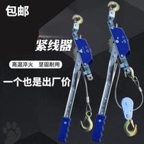 Ratchet Tightener Tightener Tightener Wire Mesh 3 Cable New Hauling Machine Communication Pull Wire Machine Water Electrics Fix T t